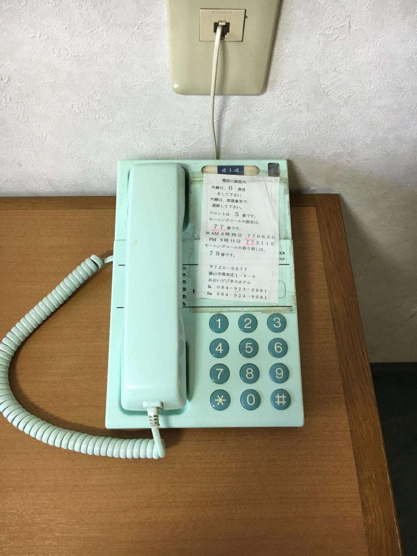 Aoi Business Hotel فوكوياما المظهر الخارجي الصورة